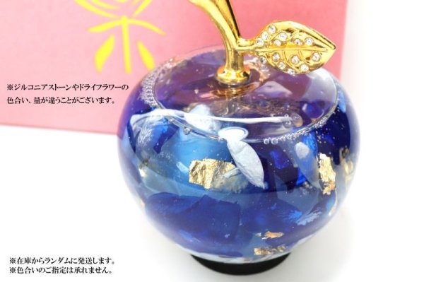 画像5: 置物　ハーバリウム　ミニリンゴ　青　ブルー　ラリマー　さざれ石入り　不安をやわらげる　ヒーリング　創造性　風水　開運　運気上昇　浄化　アップル　インテリア 　品番： 15215