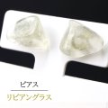 【自社製アクセサリー10点以上でクーポン使用後30％OFF対象商品（クーポン番号：AC30）】ピアス　リビアングラス　突き刺し型　レギュラー　シルバー　SV　リビア砂漠産　日本製　ポジティブ　直感力　ヒーリング　ジュエリー　天然石　※ポイント対象外　品番：15236