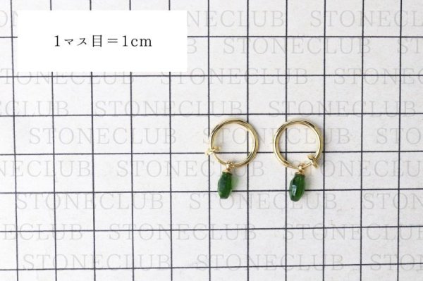 画像5: 【自社製アクセサリー10点以上でクーポン使用後30％OFF対象商品（クーポン番号：AC30）】イヤリング　クロムダイオプサイト　フープ型　ゴールド　GD　ロシア産　日本製　浄化　鎮静　リラックス　ジュエリー　天然石　品番： 15242