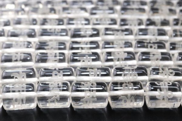 画像4: 連　クリスタル（水晶）　マニ車　約15x10mm　功徳　エネルギー　浄化　彫り物　天然石　品番： 15231