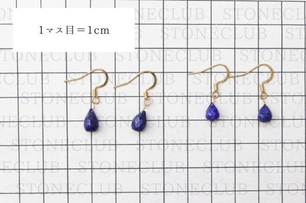 画像6: ピアス　ラピスラズリ　ドロップカット　フック型　ゴールド　GD　アフガニスタン産　日本製　邪気を払う　判断力　直感力を高める　ジュエリー　天然石　※ポイント対象外　品番： 15249