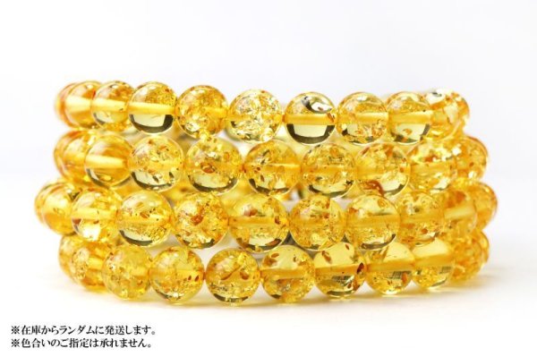 画像7: ブレス　フラワーアンバー　丸　約8mm　リトアニア産　琥珀　花びら　お守り　神秘　天然石　品番：15265