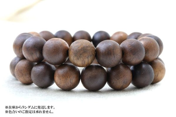 画像5: 【パワーズウッド】ブレス　黒柿　茶　〈日本〉　約12mm　個性の追求　気品　自己の向上　天然木　品番：15271
