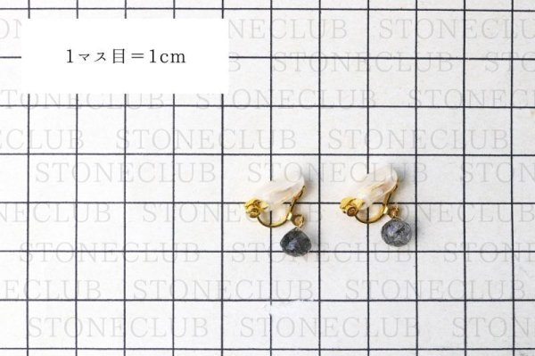 画像6: 【自社製アクセサリー10点以上でクーポン使用後30％OFF対象商品（クーポン番号：AC30）】イヤリング　ブラックルチル　ドロップカット　クリップ型　ゴールド　GD　ブラジル産　日本製　最強　勝負運　浄化　ジュエリー　天然石　品番： 15277
