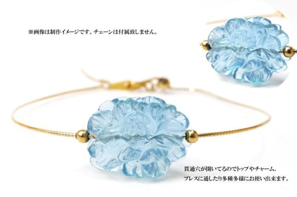 画像7: 天然石パーツ　アクアマリン　濃い色　花彫り　ブレス用　横穴　貫通穴　幸福　愛情　ブルー　ビーズ　彫刻パーツ　天然石　品番：15289