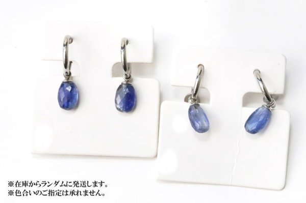 画像5: 【自社製アクセサリー10点以上でクーポン使用後30％OFF対象商品（クーポン番号：AC30）】イヤリング　カイヤナイト　フープ式　シルバー　SV　タンザニア産　日本製　直感力　ヒーリング　ジュエリー　天然石　品番： 15281