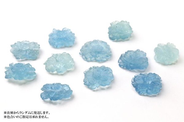画像5: 天然石パーツ　アクアマリン　花彫り　ブレス用　横穴　貫通穴　幸福　愛情　ブルー　ビーズ　彫刻パーツ　天然石　品番：15288
