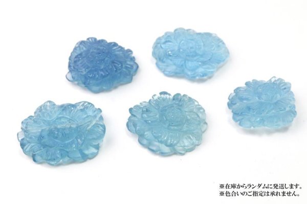 画像6: 天然石パーツ　アクアマリン　濃い色　花彫り　ブレス用　横穴　貫通穴　幸福　愛情　ビーズ　彫刻パーツ　天然石　品番：15290