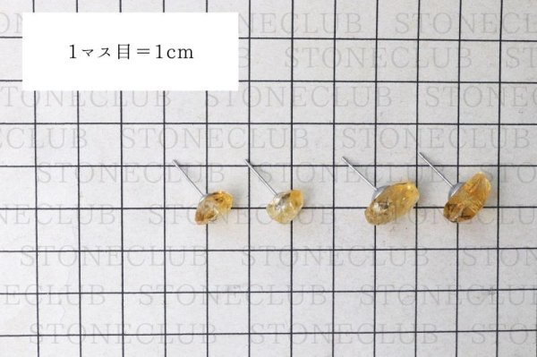 画像6: 【自社製アクセサリー10点以上でクーポン使用後30％OFF対象商品（クーポン番号：AC30）】ピアス　シトリン　さざれカット　突き刺し型　シルバー　SV　ブラジル産　日本製　幸運　金運　仕事運　ジュエリー　天然石　※ポイント対象外　品番：15302