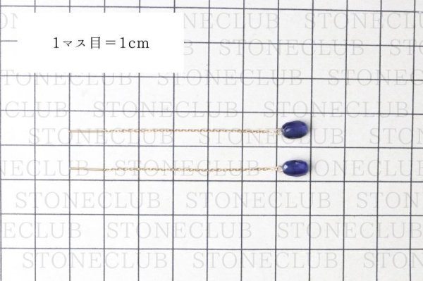 画像4: アメリカンピアス　カイヤナイト　18金ゴールド　タンザニア産　日本製　直感力　ヒーリング　ジュエリー　天然石　品番： 15296