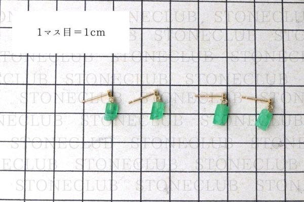 画像5: ピアス　エメラルド　突き刺し型　18金ゴールド　コロンビア産　日本製　芸術的才能の開花　5月誕生石　ジュエリー　天然石　品番：15298