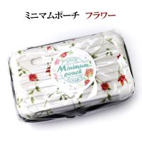 ミニマムポーチ　フラワー　花柄　ハードケース　ミニポーチ　ストラップ付き　小物入れ　化粧ポーチ　プレゼント　品番： 7586