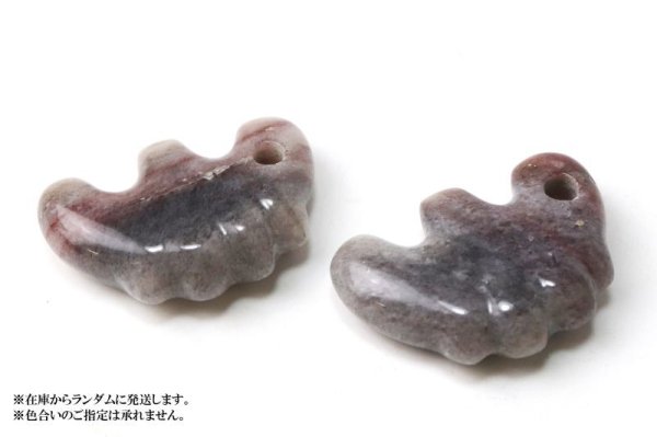 画像6: 【日本銘石】勾玉　アークナイト　獣型　〈徳島県〉　大　約30mm　聖なる守り　絶大なる権力　品番：15335