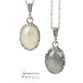【自社製アクセサリー10点以上でクーポン使用後30％OFF対象商品（クーポン番号：AC30）】ペンダントトップ　アクアマリン　オーバル　約16×12mm　ステンレス　アフガニスタン産　日本製　生命　幸福　富　3月誕生石　ジュエリー　天然石　品番：15348