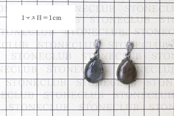 画像6: 【自社製アクセサリー10点以上でクーポン使用後30％OFF対象商品（クーポン番号：AC30）】ペンダントトップ　ピンクラブラドライト　ドロップ　ステンレス　マダガスカル産　日本製　自由　夢　ヒーリング　ジュエリー　天然石　品番：15345