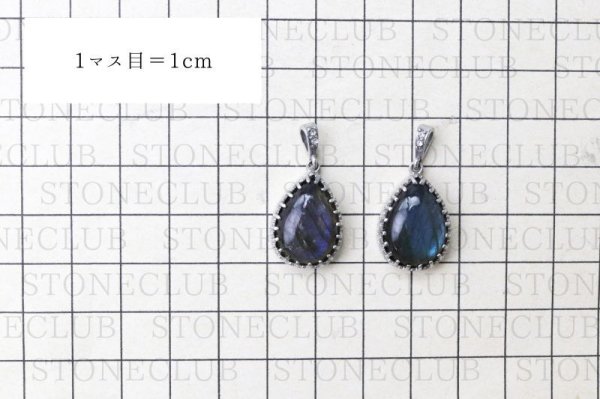 画像6: 【自社製アクセサリー10点以上でクーポン使用後30％OFF対象商品（クーポン番号：AC30）】ペンダントトップ　ラブラドライト　ドロップ　ステンレス　マダガスカル産　日本製　自由　夢　ヒーリング　ジュエリー　天然石　品番：15346