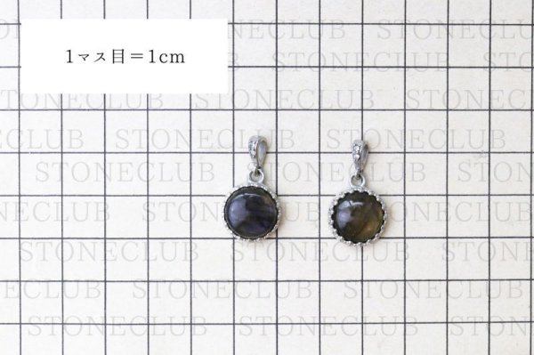 画像7: 【自社製アクセサリー10点以上でクーポン使用後30％OFF対象商品（クーポン番号：AC30）】ペンダントトップ　ピンクラブラドライト　丸型　約14mm　ステンレス　マダガスカル産　日本製　自由　夢　ヒーリング　ジュエリー　天然石　※ポイント対象外　品番：15363