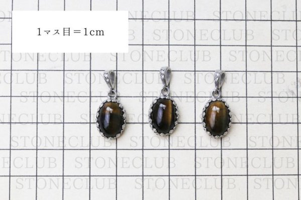 画像6: 【自社製アクセサリー10点以上でクーポン使用後30％OFF対象商品（クーポン番号：AC30）】ペンダントトップ　タイガーアイ　オーバル　約16×12mm　ステンレス　ナミビア産　日本製　金運　財運　仕事運　ジュエリー　天然石　品番：15357