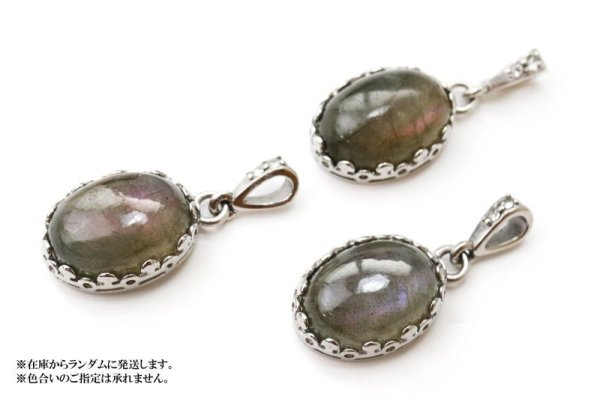 画像6: 【自社製アクセサリー10点以上でクーポン使用後30％OFF対象商品（クーポン番号：AC30）】ペンダントトップ　ピンクラブラドライト　オーバル　約16×12mm　ステンレス　マダガスカル産　日本製　自由　夢　ヒーリング　ジュエリー　天然石　品番：15362