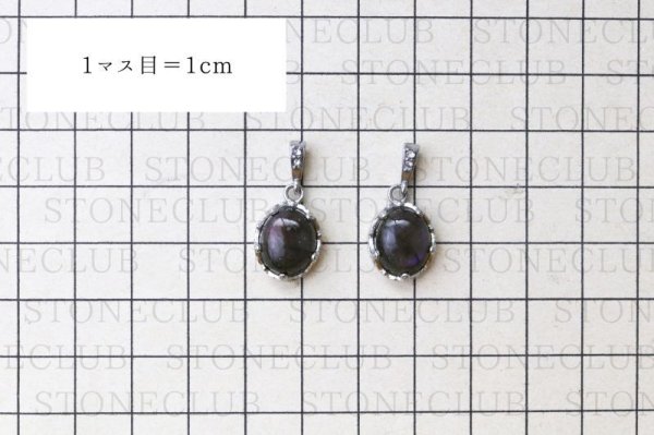 画像6: 【自社製アクセサリー10点以上でクーポン使用後30％OFF対象商品（クーポン番号：AC30）】ペンダントトップ　ピンクラブラドライト　オーバル　約14×11mm　ステンレス　マダガスカル産　日本製　自由　夢　ヒーリング　ジュエリー　天然石　品番：15361