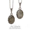 【自社製アクセサリー10点以上でクーポン使用後30％OFF対象商品（クーポン番号：AC30）】ペンダントトップ　ピンクラブラドライト　オーバル　約16×12mm　ステンレス　マダガスカル産　日本製　自由　夢　ヒーリング　ジュエリー　天然石　品番：15362