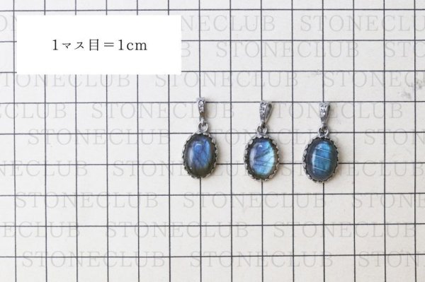 画像7: 【自社製アクセサリー10点以上でクーポン使用後30％OFF対象商品（クーポン番号：AC30）】ペンダントトップ　ラブラドライト　オーバル　約16×12mm　ステンレス　マダガスカル産　日本製　自由　夢　ヒーリング　ジュエリー　天然石　品番：15370