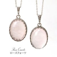 ペンダントトップ　ローズクォーツ　オーバル　約23×17mm　ステンレス　マダガスカル産　日本製　恋愛　美しさ　ジュエリー　天然石　品番：15374