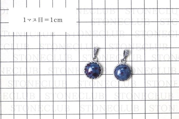 画像7: 【自社製アクセサリー10点以上でクーポン使用後30％OFF対象商品（クーポン番号：AC30）】ペンダントトップ　ルビーサファイアインカイヤナイト　丸型　約14mm　インド産　日本製　希少　情熱的　ヒーリング　ジュエリー　天然石　※ポイント付与対象外　品番：15385