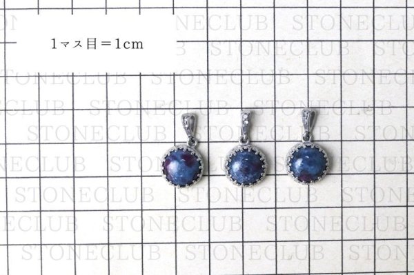 画像7: 【自社製アクセサリー10点以上でクーポン使用後30％OFF対象商品（クーポン番号：AC30）】ペンダントトップ　ルビーサファイアインカイヤナイト　丸型　約13mm　インド産　日本製　希少　情熱的　ヒーリング　ジュエリー　天然石　※ポイント付与対象外　品番：15384