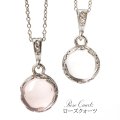 【自社製アクセサリー10点以上でクーポン使用後30％OFF対象商品（クーポン番号：AC30）】ペンダントトップ　ローズクォーツ　丸型　約11mm　ステンレス　マダガスカル産　日本製　恋愛　美しさ　ジュエリー　天然石　※ポイント対象外　品番：18403