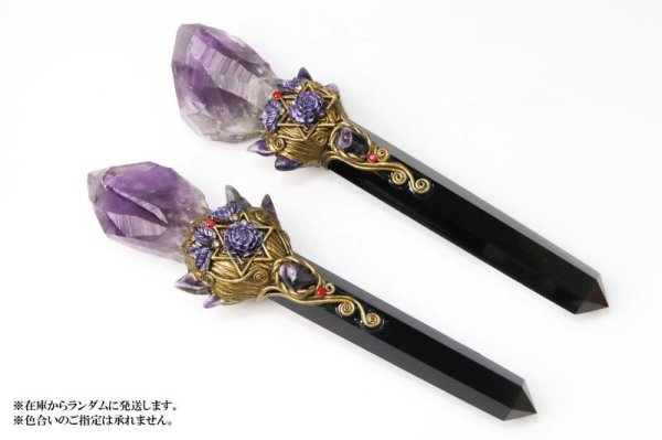 画像10: クリスタルワンド　オブシディアン＆アメジスト　バラ　五芒星　エネルギー　浄化　ヒーリング　お守り　決断力　直観力　記憶　癒し　魔除け　天然石　品番：15405