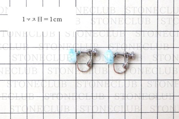 画像6: 【自社製アクセサリー10点以上でクーポン使用後30％OFF対象商品（クーポン番号：AC30）】イヤリング　ラリマー　ネジ巻き式　シルバー　SV　ドミニカ産　日本製　不安をやわらげる　浄化　ジュエリー　天然石　品番：15417