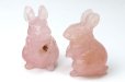 画像5: 置物　ローズクォーツ　ウサギ型　1個　干支　卯　ラビット　癒し　浄化　彫り物　天然石　品番： 15430