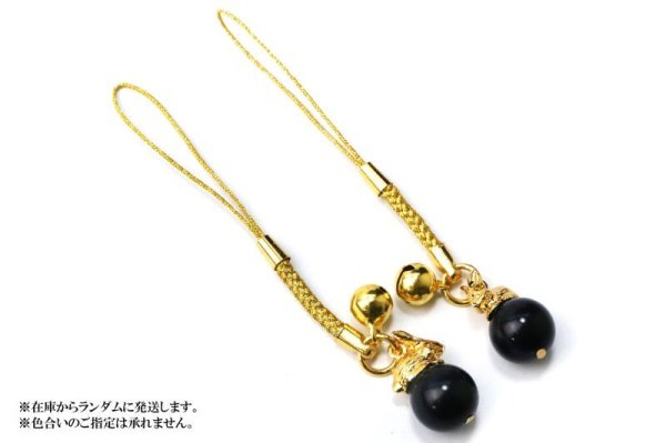 画像5: 【日本銘石】干支ストラップ　神居古潭　〈北海道〉　卯（うさぎ）　厄除け　危機回避　神秘の力　十二支　お守り　品番：15477