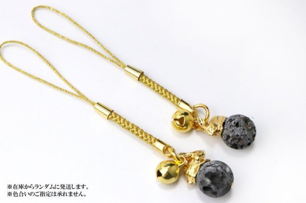 画像6: 【日本銘石】干支ストラップ　富士溶岩　〈静岡県〉　卯（うさぎ）　運気上昇　幸運　金運　富士信仰　地球のエネルギー放出　健康　十二支　お守り　※ポイント対象外　品番：15474