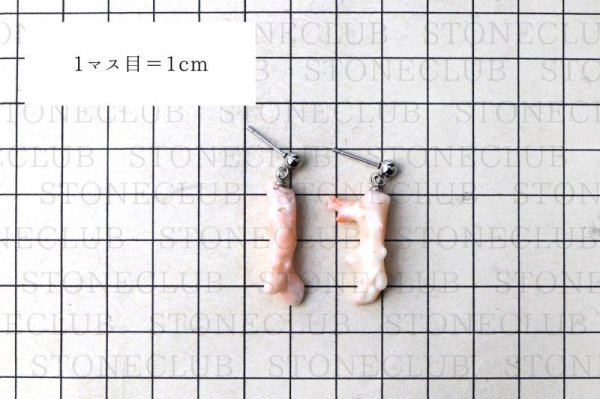 画像7: 【自社製アクセサリー10点以上でクーポン使用後30％OFF対象商品（クーポン番号：AC30）】ピアス　天然桃珊瑚　サンゴ　突き刺し型　シルバー　SV　日本産　日本製　生命力　幸せ　対人運　ジュエリー　天然石　※ポイント対象外　品番：15478