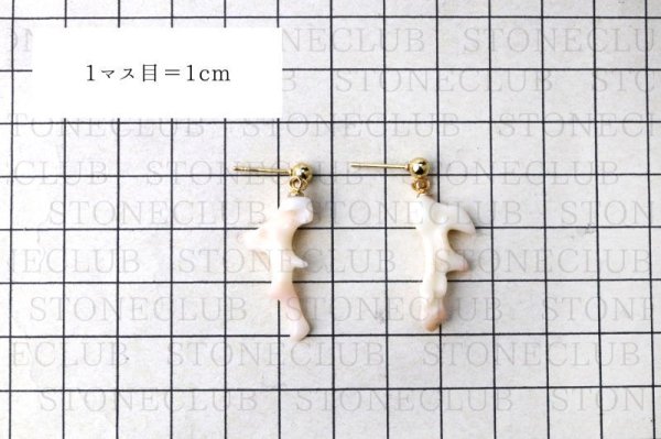 画像7: 【自社製アクセサリー10点以上でクーポン使用後30％OFF対象商品（クーポン番号：AC30）】ピアス　天然桃珊瑚　サンゴ　突き刺し型　ゴールド　GD　日本産　日本製　生命力　幸せ　対人運　ジュエリー　天然石　※ポイント対象外　品番：15479