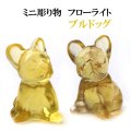 置物　ミニ彫り物　フローライト　ブルドッグ　1個　忠義　邪気を払う　創造力　癒し　浄化　天然石　品番： 15466