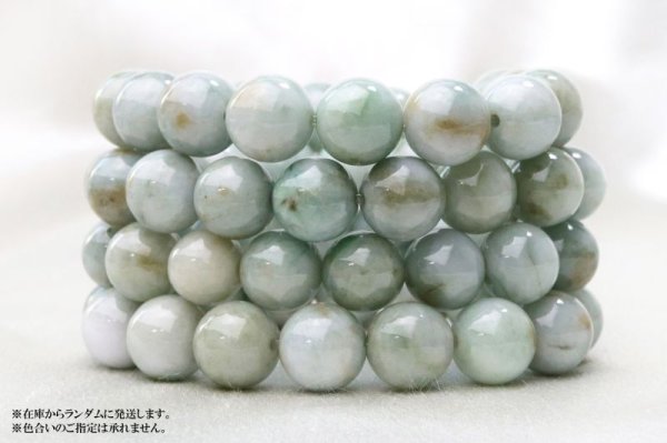 画像6: ブレス　翡翠　丸　約13.5mm　ミャンマー産　ヒスイ　ひすい　人生　成功　守護　天然石　品番：15518