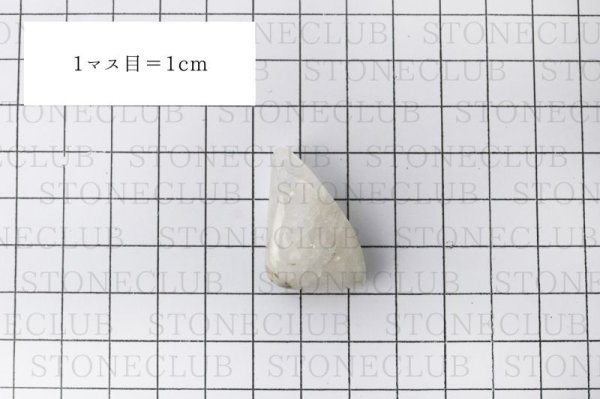 画像9: 原石 フェナカイト ロシア産 不変 完全 達成 希少 天然石 レア 【一点物】 品番:15525