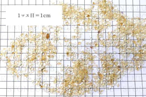 画像4: さざれ　天然シトリン　小粒　約1kgパック　幸運　金運　商売運　財運　仕事運　天然石　品番：11496