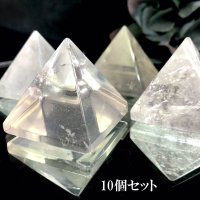 【割引不可】置物　水晶　ピラミッド　10個セット　エネルギー　浄化　彫り物　天然石　品番： 10442