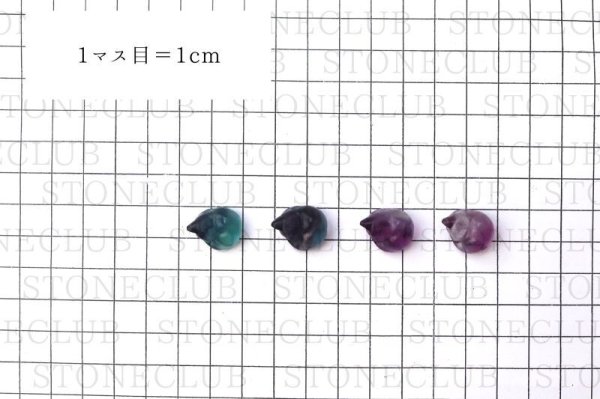 画像7: 置物　ミニ彫り物　フローライト　マルネコ　1個　幸せ　縁起　魔よけ　幸運　天然石　品番： 15548