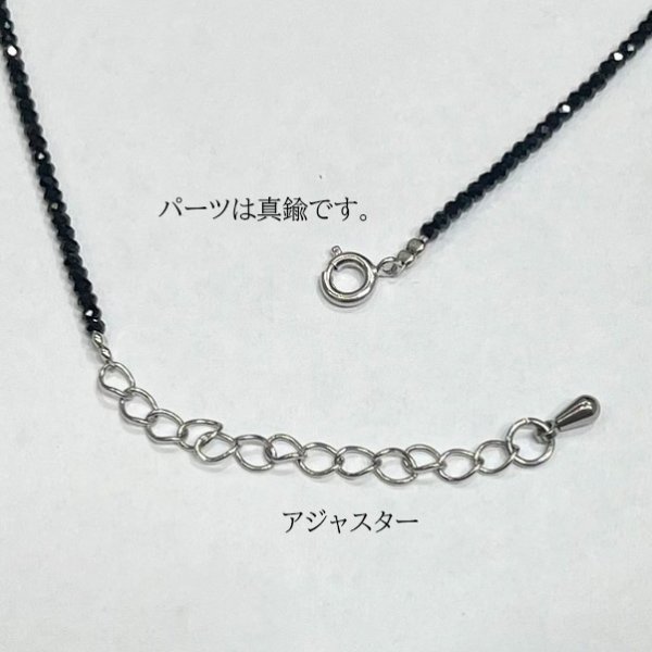画像5: ネックレス　ブラックスピネルカット　約2×1.5mm　40cm~45cm　日本製　ステンレス　　品番： 4308
