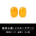 カービング　彫刻ビーズ　般若心経(金彫)　イエローアゲート　タル型　約17×13mm　品番：13049