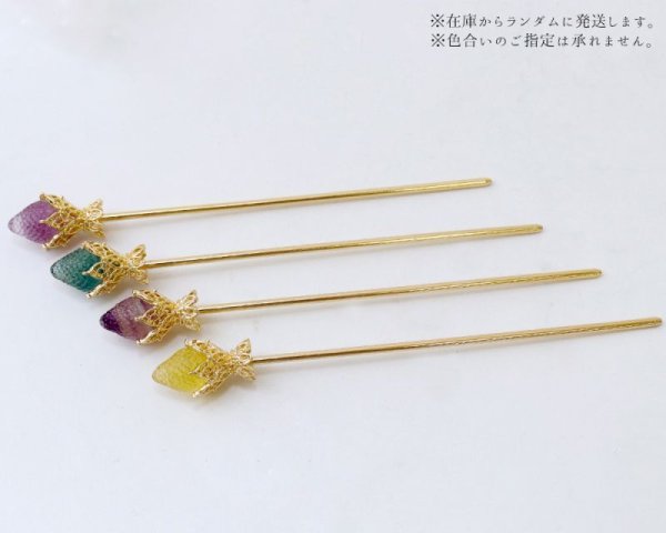 画像5: かんざし 原石 フローライト イチゴ ゴールド 癒し 浄化 天然石 品番: 15631