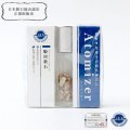 【日本銘石】アトマイザー　姫川薬石 ＜新潟県＞ 　健康　安眠　治癒力アップ　品番：15633
