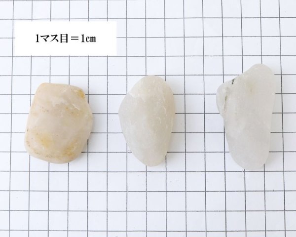 画像5: 【日本銘石】　原石　おのころ水晶〈兵庫県〉　創生　創造の能力　浄化　直感力　縁起　品番：15645