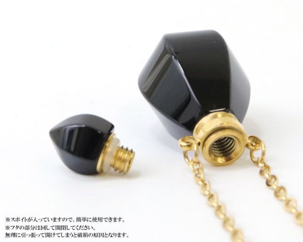 画像5: 香水瓶　ネックレス　オニキス　ゴールド　小　持ち歩き　成功　お守り　品番： 15650