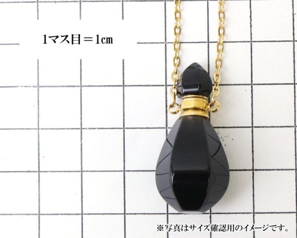 画像6: 香水瓶　ネックレス　オニキス　ゴールド　小　持ち歩き　成功　お守り　品番： 15650